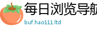2025新资料免费大全含2025年最新资料大全官网入口
